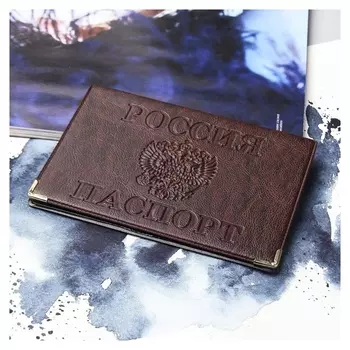 Обложка для паспорта, с уголками, цвет коньяк
