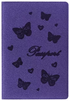 Обложка для паспорта Staff, бархатный полиуретан, "Бабочки", фиолетовая, 237618