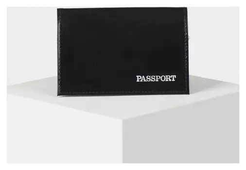 Обложка для паспорта, тиснение, цвет чёрный