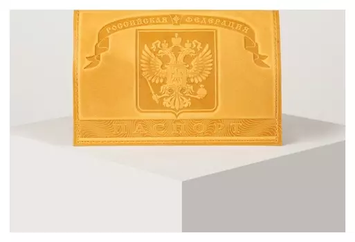 Обложка для паспорта, тиснение конгрев, цвет бежевый