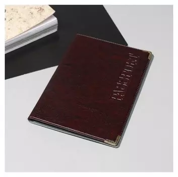 Обложка для паспорта, уголки, цвет коричневый