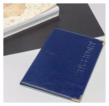 Обложка для паспорта, уголки, цвет синий