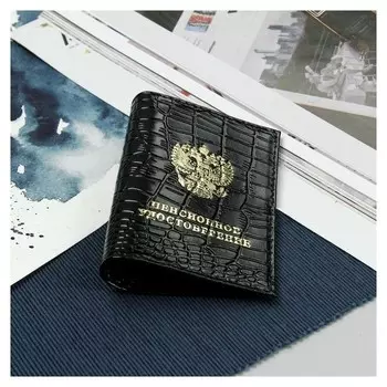 Обложка для пенсионного удостоверения, крокодил, цвет чёрный