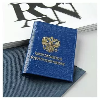 Обложка для пенсионного удостоверения, крокодил, цвет синий