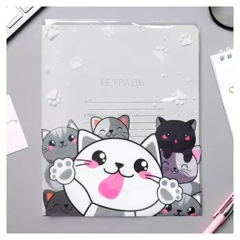 Обложка для тетради «Коты»