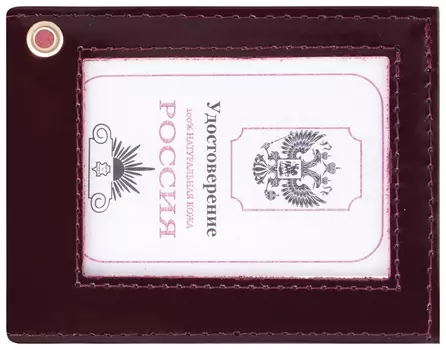 Обложка для удостоверения натуральная кожа шик гладкий, с окном, темно-бордовая, Staff "Profit", 237193