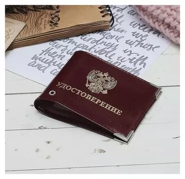 Обложка для удостоверения, тиснение, с окошком, герб, цвет бордовый