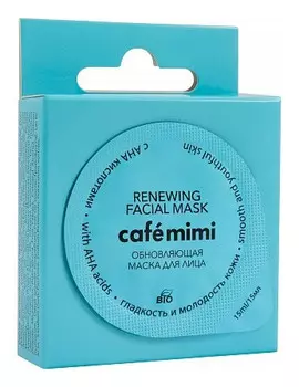 Обновляющая маска для лица с AHA кислотами "Гладкость и молодость кожи"