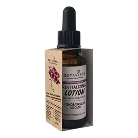 Обновляющий лосьон с молочной и азелаиновой кислотами Anti-pollution