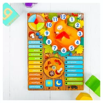 Обучающая доска «Белкин сон»