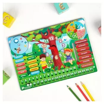 Обучающая доска «Календарь»