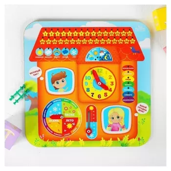 Обучающая доска, календарь "Домик"