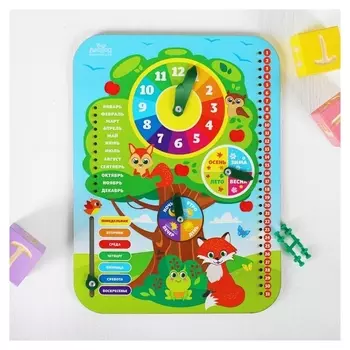 Обучающая доска, календарь "Лесные животные"