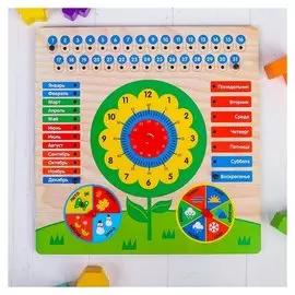 Обучающая доска «Календарь с часами. Цветочек»