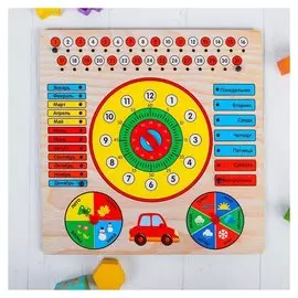 Обучающая доска «Календарь с часами. Машинка»