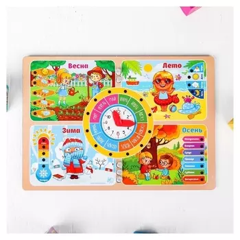 Обучающая доска «Времена года» IG0083