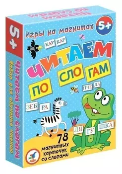 Обучающая игра Читаем по слогам 78 карточек