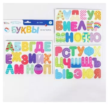 Обучающая игра магнитные истории «Буквы на магнитах»