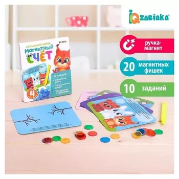 Обучающая игра с магнитной ручкой «Магнитный счёт»