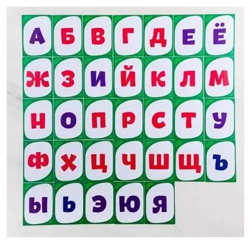 Обучающие карточки «Касса букв», 33 шт.