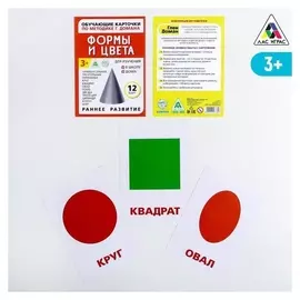 Обучающие карточки по методике Г. домана «Формы и цвета», 12 карт, А6