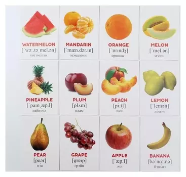 Обучающие карточки по методике Г. домана «Фрукты на английском языке», 12 карт, А6