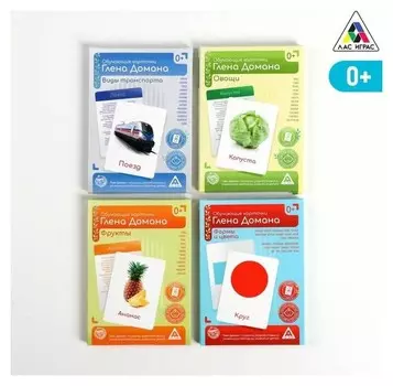 Обучающие карточки по методике глена домана, « №6», А6