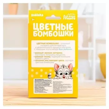 Обучающие книги набор Весёлые уроки Маша и Медведь
