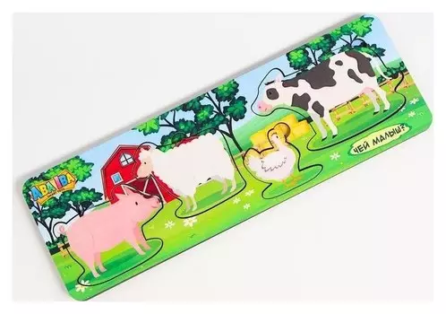 Обучающие вкладыши «Чей малыш?»