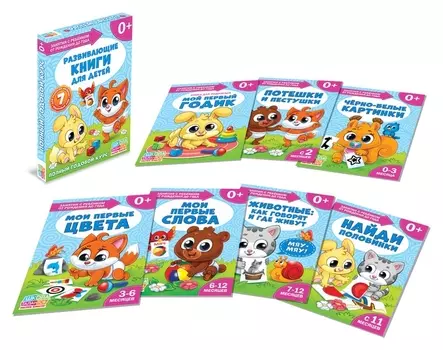 Обучающий блок Школа талантов 0-1 год