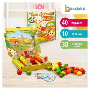 Обучающий набор Мой весёлый огород 40 фигурок, карточки, объёмное поле