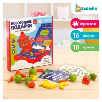 Обучающий набор "Новогодние подарки"