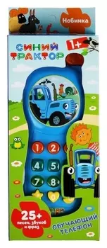 Обучающий телефон «Синий трактор» 25 песен, фраз, стихов и звуков, световые эффекты