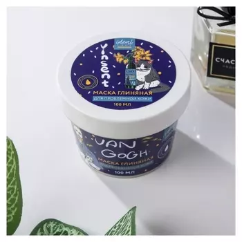 Очищающая глиняная маска ART Lover