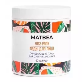 Очищающие пэды для снятия макияжа Face Pad