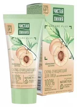 Очищающий скраб для лица