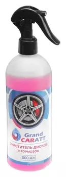 Очиститель дисков и тормозов Grand Caratt, 500 мл, 014