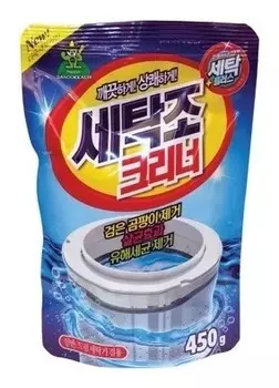 Очиститель для барабанов стиральных машин