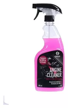 Очиститель двигателя Grass Engine Cleaner, 600 мл, триггер