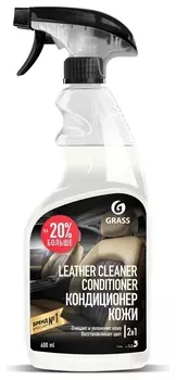 Очиститель-кондиционер кожи Grass Leather Cleaner, 500 мл, триггер