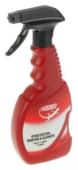 Очиститель ковров и велюра 3ton, 550 мл тн-501