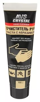 Очиститель рук AVS Avk-041, 100 мл, тюбик