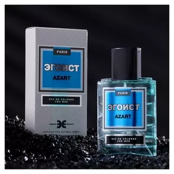 Одеколон мужской эгоист Azart, 60 мл