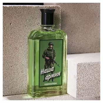 Одеколон "Наша армия" 85мл