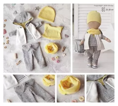 Одежда для куклы «Спорт», набор для шитья, 21 х 29.7 х 0.7 см