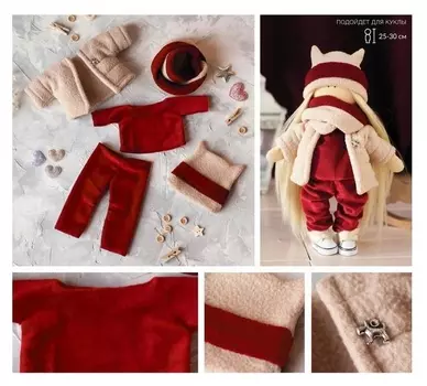 Одежда для куклы «Тепло», набор для шитья, 21 х 29.7 х 0.7 см