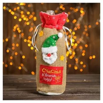 Одежда на бутылку «Дед мороз», с надписью