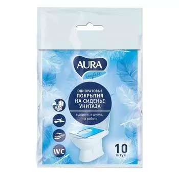 Одноразовое покрытие на сидение унитаза "Aura" (Набор 10шт )