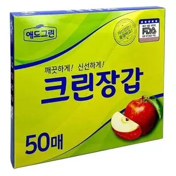 Одноразовые полиэтиленовые перчатки, 50 шт.