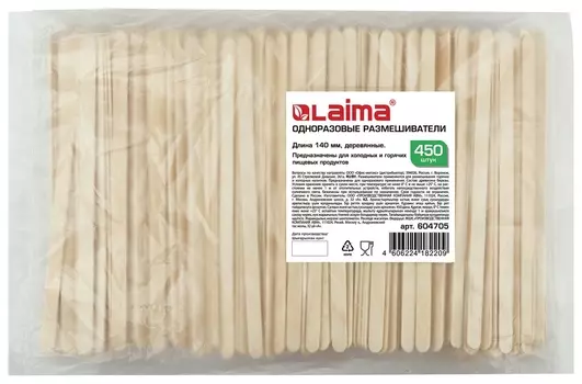 Одноразовые размешиватели для чая и кофе 140 мм, комплект 450 шт., деревянные, Laima, 604705